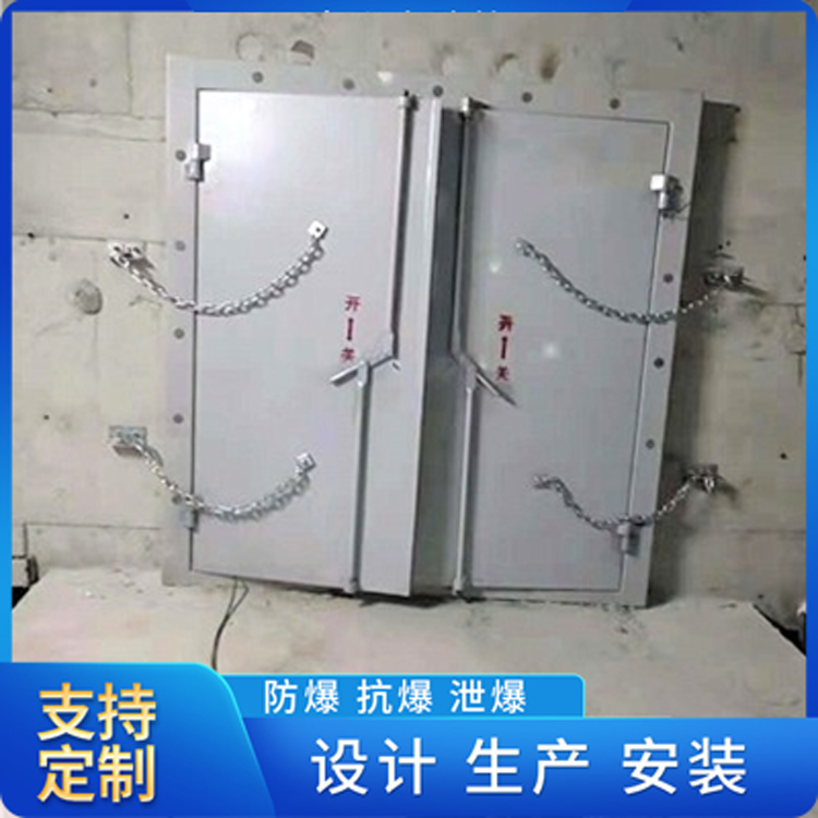 开阳隧道防护门