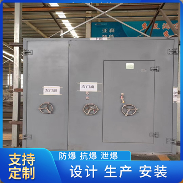 开阳钢质防爆门