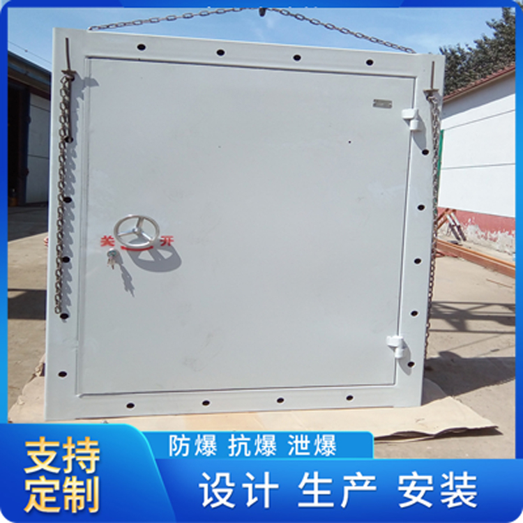 盐都铁路隧道防护门