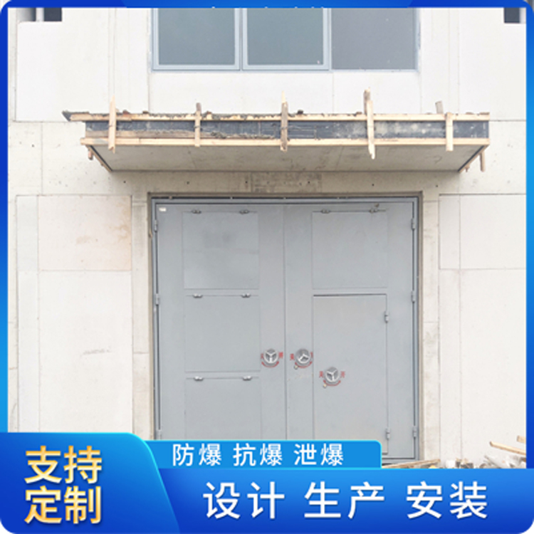 精河双扇泄爆门