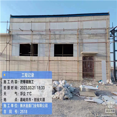 精河 嘉峪关酒厂纤维增强水泥板泄爆墙施工现场